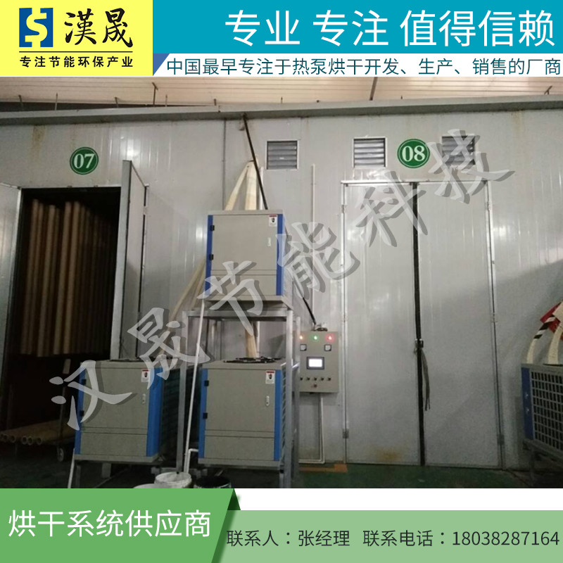 紙管烘干設(shè)備 紙管烘干機(jī) 紙管烘干房 紙管烘干