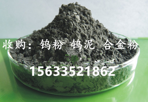 鎢條價格圖片/鎢條價格樣板圖 (4)