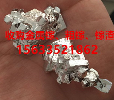 賣鎵的可以聯(lián)系我,24小時回收鎵圖片/賣鎵的可以聯(lián)系我,24小時回收鎵樣板圖 (2)
