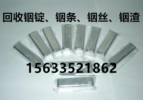 金屬銦圖片