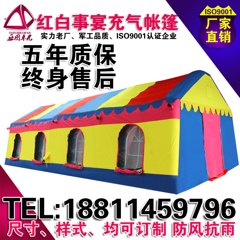 婚宴事宴充氣帳篷廠家尺寸可定做圖片