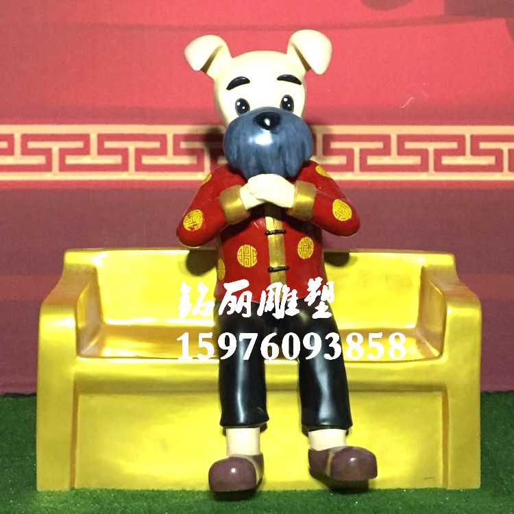 玻璃鋼雕塑樹(shù)脂人物卡通狗圖片