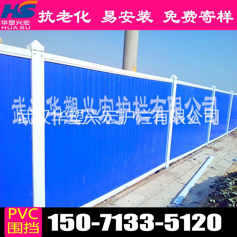 pvc圍擋深圳施工圍擋圖片/pvc圍擋深圳施工圍擋樣板圖 (2)