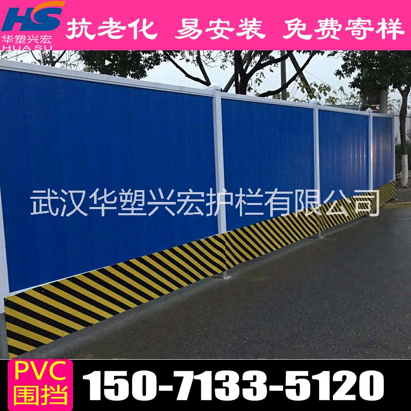 亳州pvc圍擋圖片