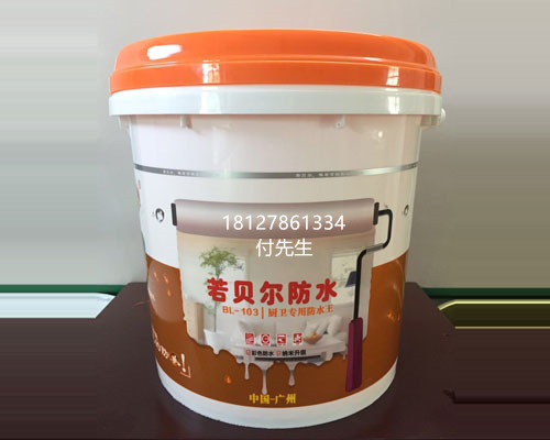 廚房衛(wèi)生間裝修用防水圖片