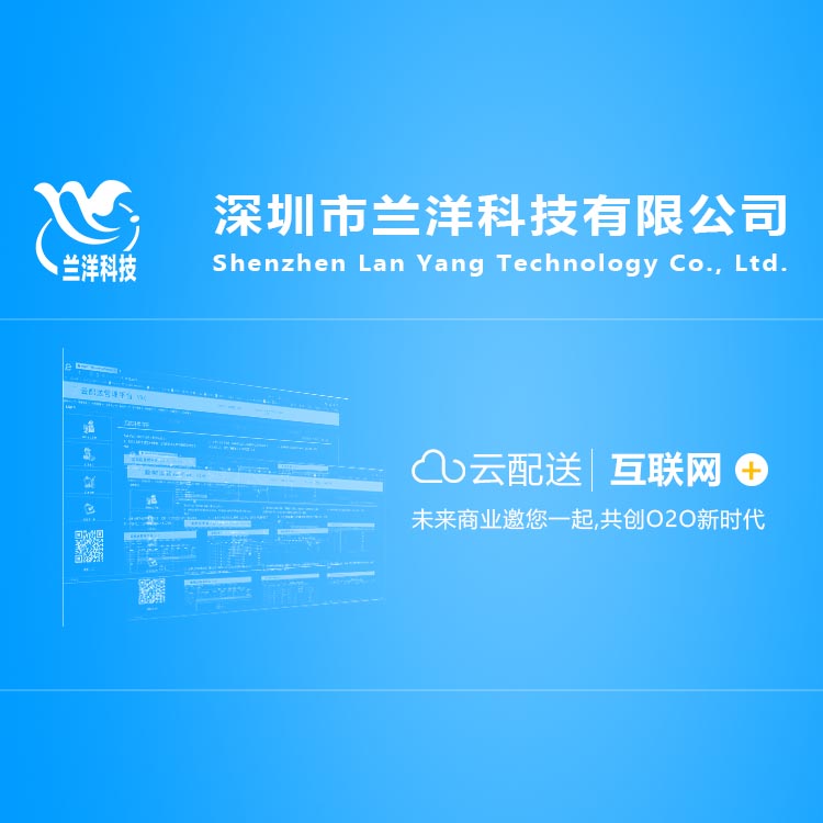 液化氣配送管理系統(tǒng)送氣站管理系統(tǒng)圖片