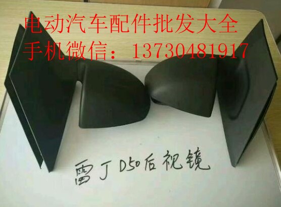 御捷雷丁配件批發(fā)大全圖片/御捷雷丁配件批發(fā)大全樣板圖 (4)