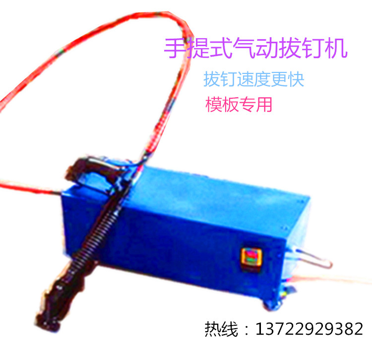 舊木料自動拔釘機(jī)器圖片/舊木料自動拔釘機(jī)器樣板圖 (4)