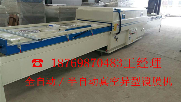 真空覆膜機(jī)圖片/真空覆膜機(jī)樣板圖 (3)