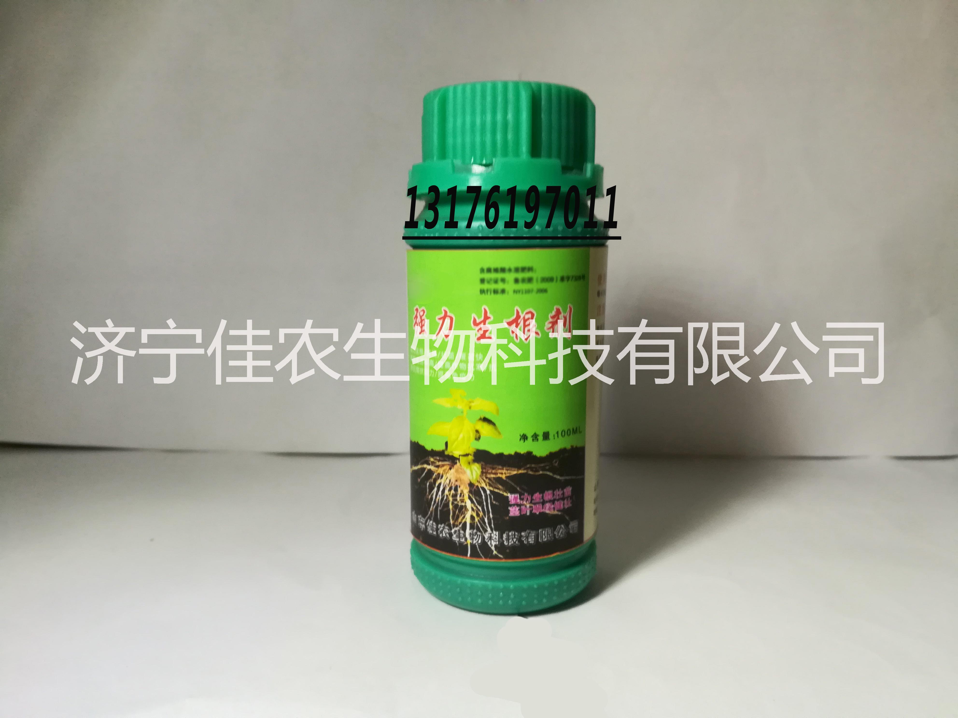 供應(yīng) 強(qiáng)力生根劑 濟(jì)寧葉面噴施肥