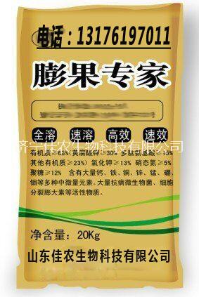 湖北武漢 根果霸王 大棚沖施肥圖片