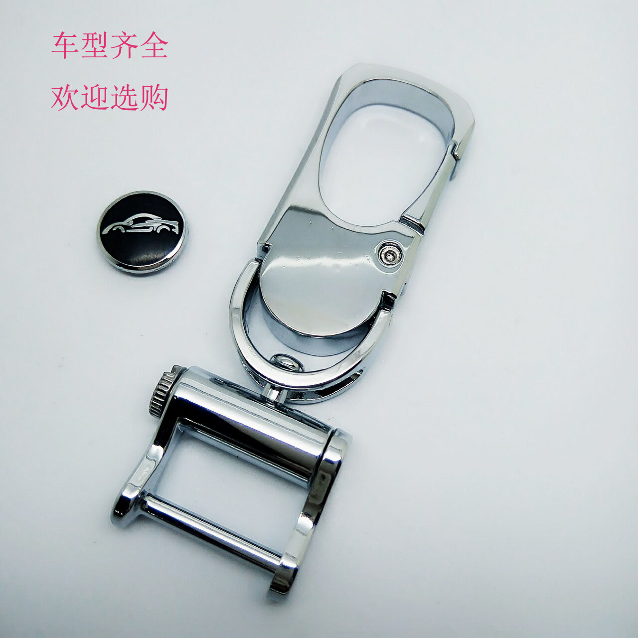 創(chuàng)意鑰匙扣圖片/創(chuàng)意鑰匙扣樣板圖 (4)