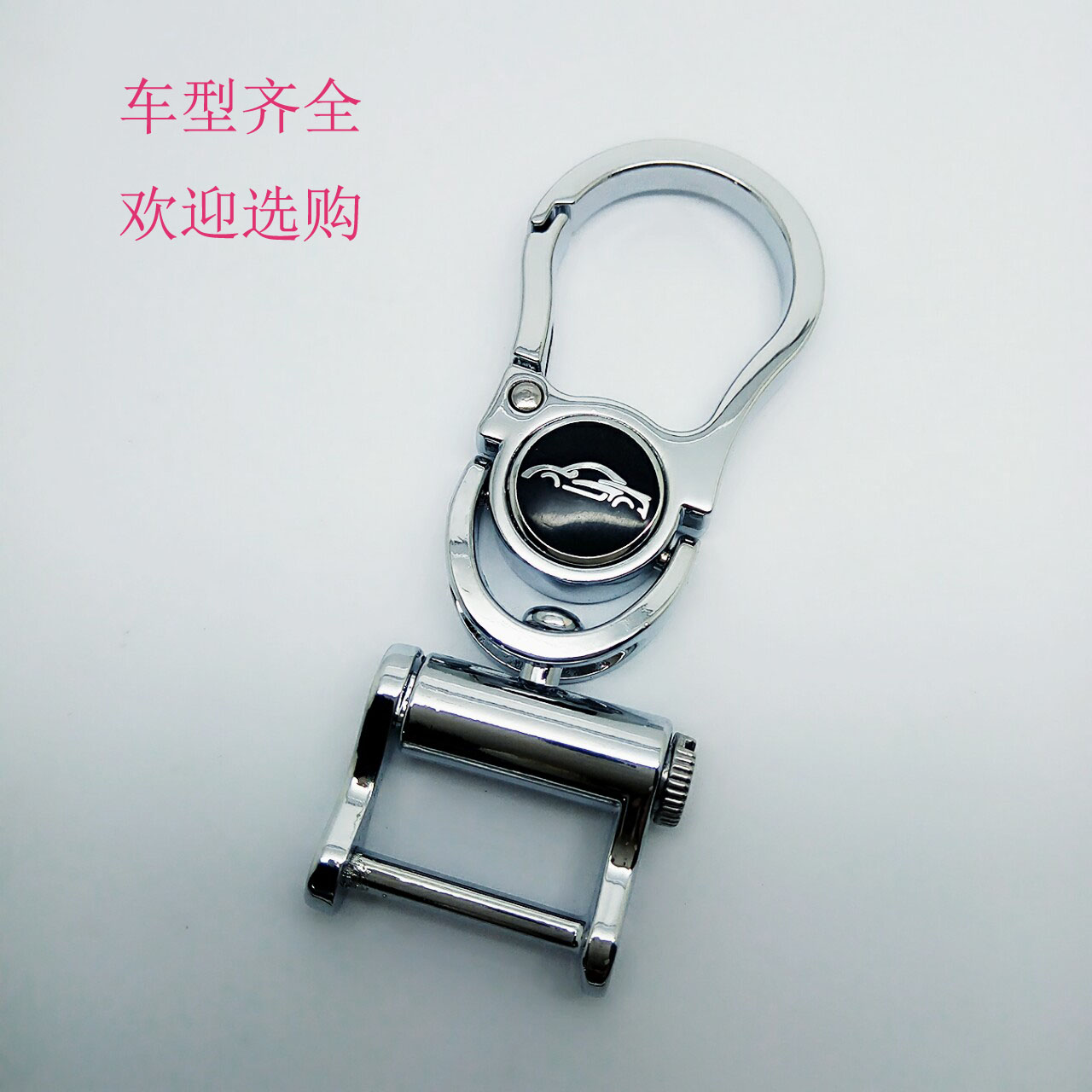 廠(chǎng)價(jià)*金屬創(chuàng)意鑰匙扣， 廠(chǎng)價(jià)*金屬創(chuàng)意鑰匙扣車(chē)標(biāo)鑰匙扣