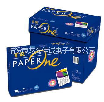 百旺復(fù)印紙圖片/百旺復(fù)印紙樣板圖 (2)