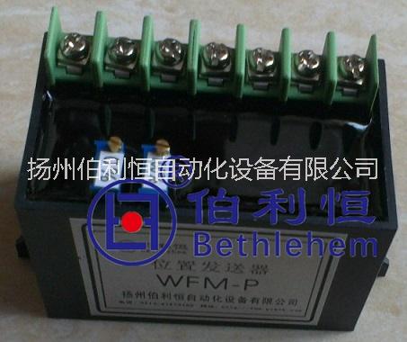 智能位置發(fā)送器銷售