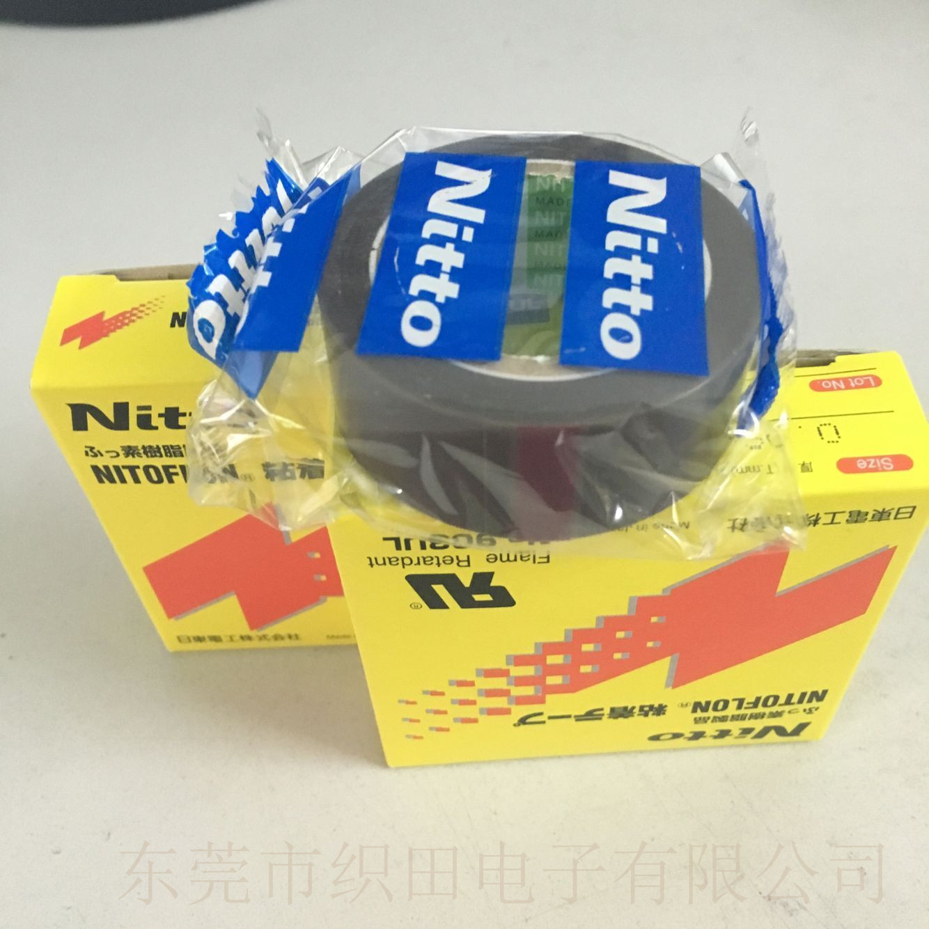 銷售 日東鐵氟龍膠帶 高溫膠帶 日東903UL膠帶