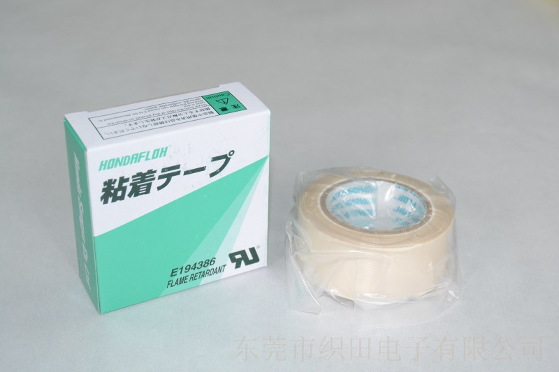 *本多鐵氟龍膠帶高溫膠帶HAT-F13