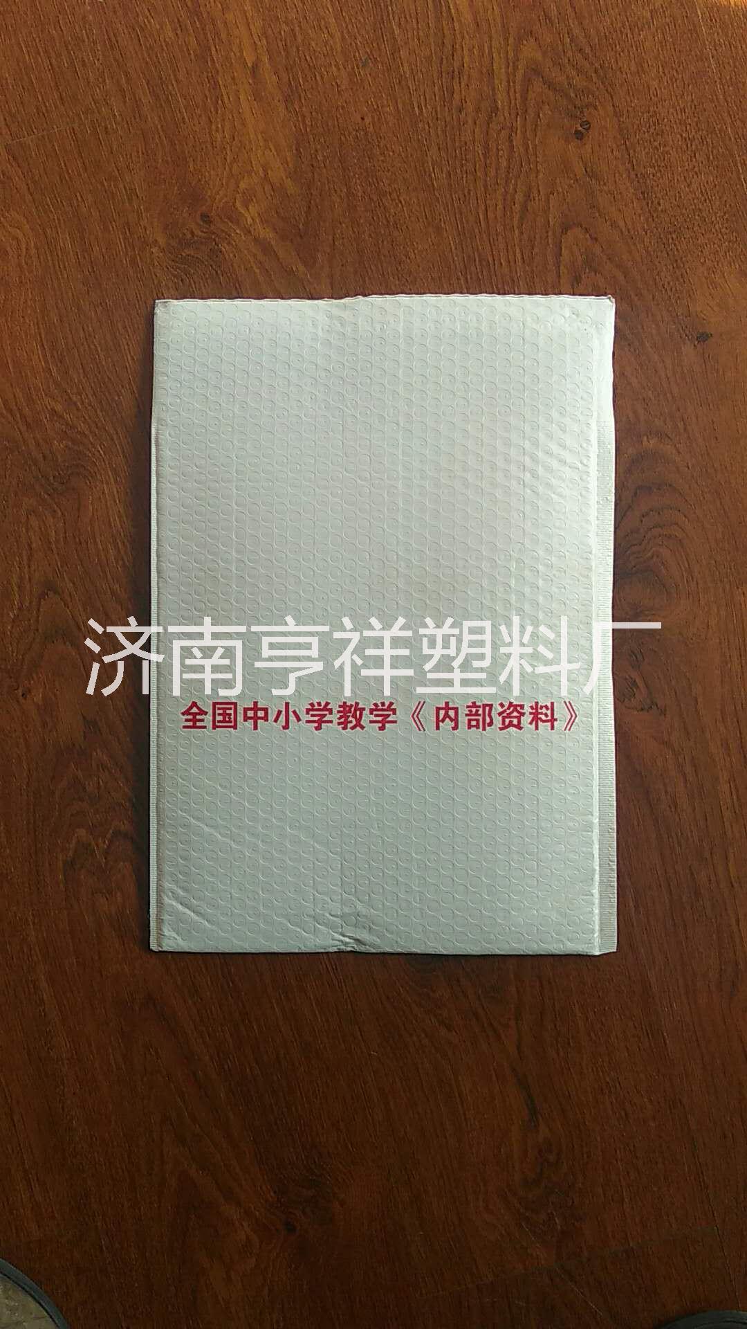 泰安氣泡快遞袋圖片/泰安氣泡快遞袋樣板圖 (1)