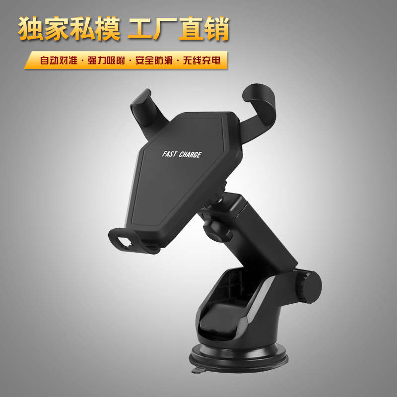 N5車載無(wú)線充電器圖片/N5車載無(wú)線充電器樣板圖 (4)