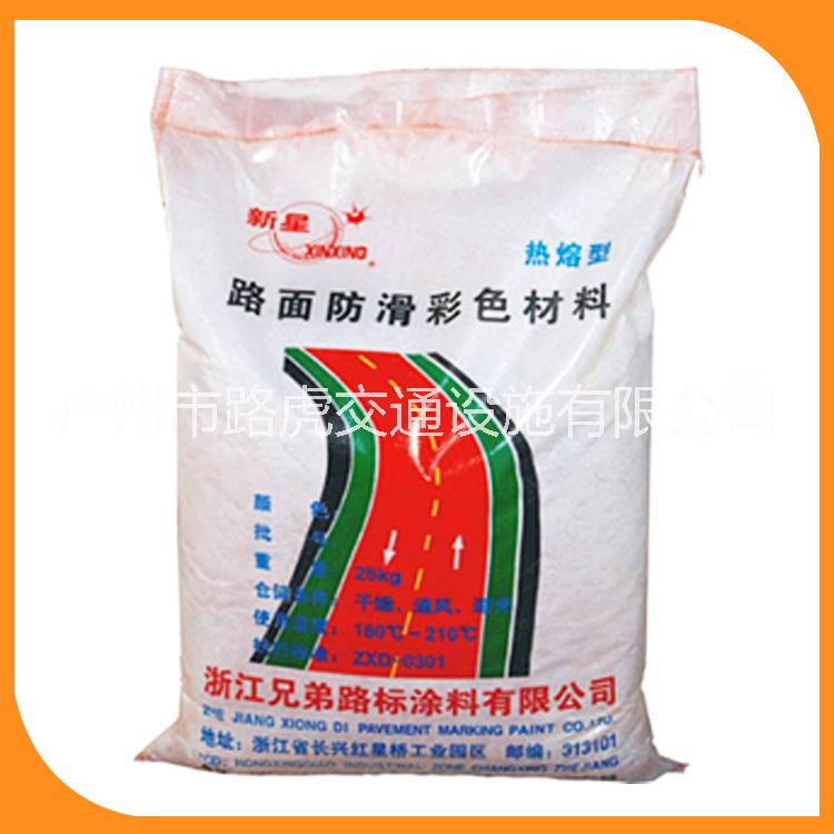 熱熔標(biāo)線涂料4圖片