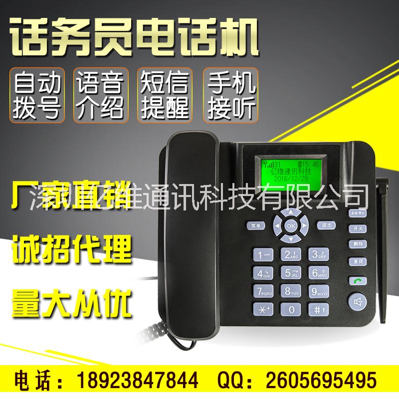 億維話務(wù)電話機(jī)自動電話撥號器電話語音*營銷機(jī)自動撥號放語音按鍵轉(zhuǎn)接人工服務(wù)