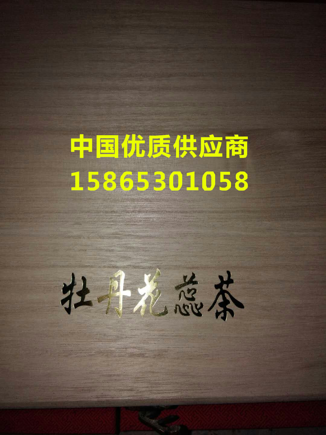 禮品牡丹花圖片/禮品牡丹花樣板圖 (3)