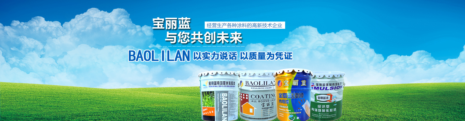內(nèi)墻工程漆圖片/內(nèi)墻工程漆樣板圖 (2)