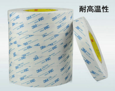 白色雙面膠帶圖片/白色雙面膠帶樣板圖 (4)