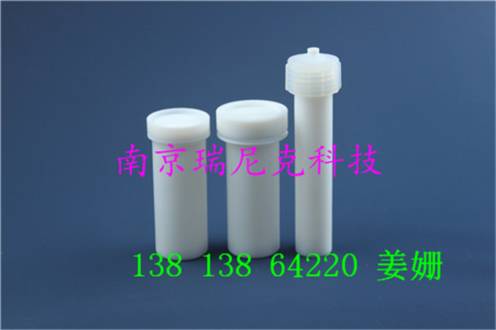 定制邁爾斯通微波消解罐圖片