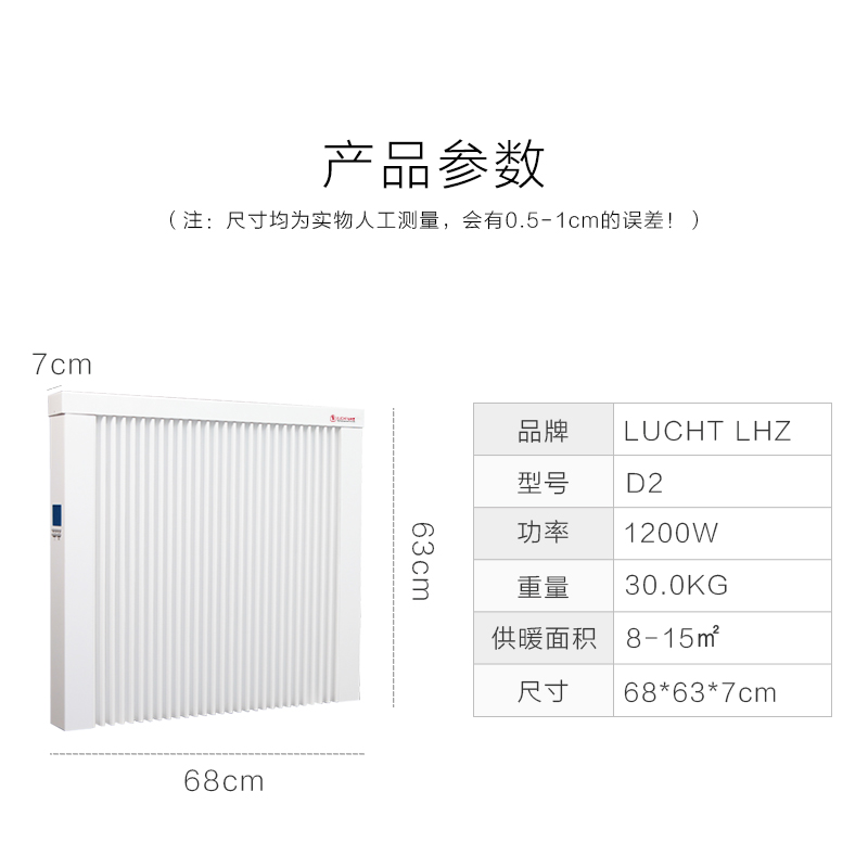 家用電暖器圖片/家用電暖器樣板圖 (2)