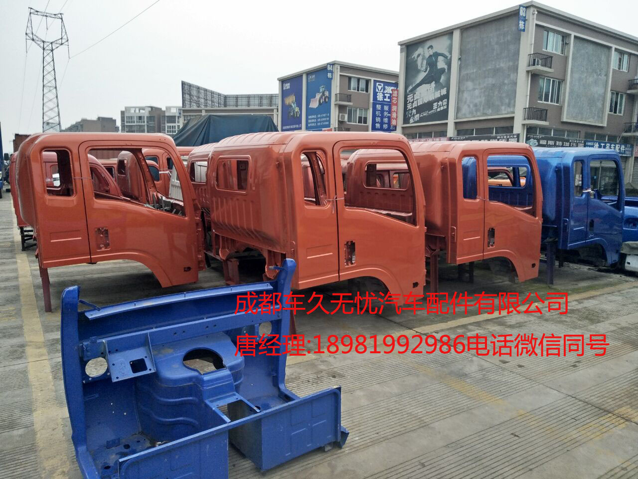 重汽王牌737BP駕駛室圖片