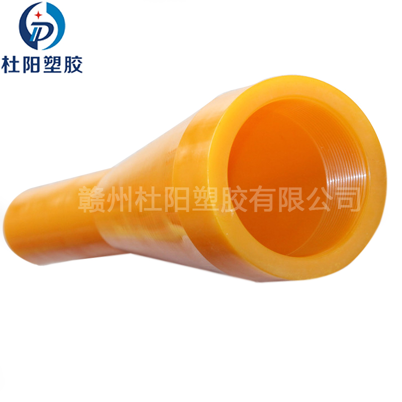 珠海聚氨酯高耐磨噴嘴 噴漿機(jī)配件圖片/珠海聚氨酯高耐磨噴嘴 噴漿機(jī)配件樣板圖 (2)