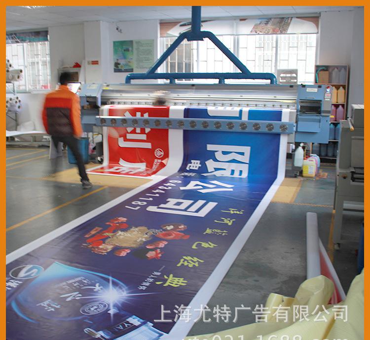 寫真噴繪圖片/寫真噴繪樣板圖 (3)