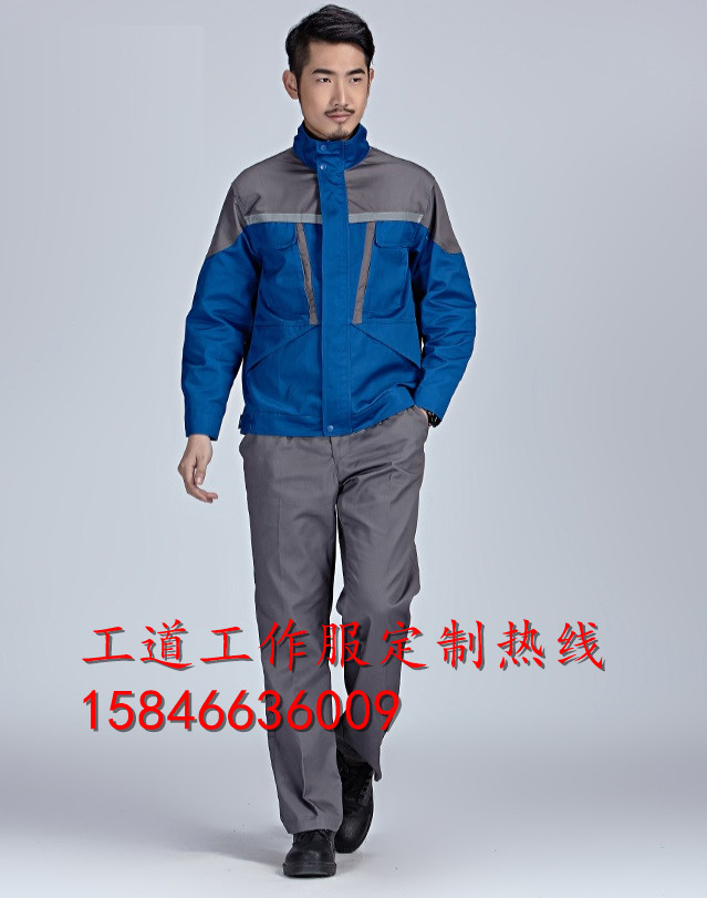 工作服定做圖片/工作服定做樣板圖 (1)