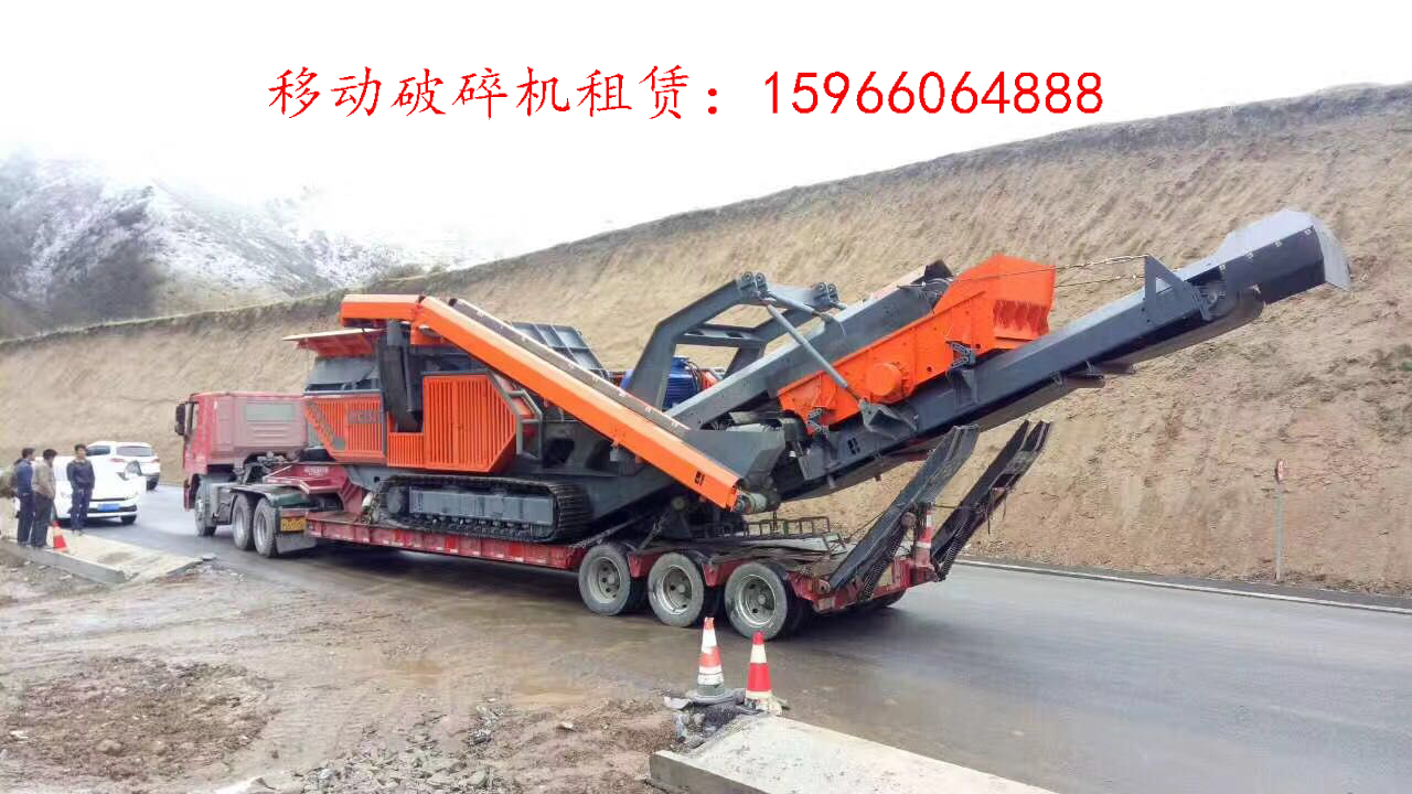 移動(dòng)破碎機(jī)圖片/移動(dòng)破碎機(jī)樣板圖 (4)