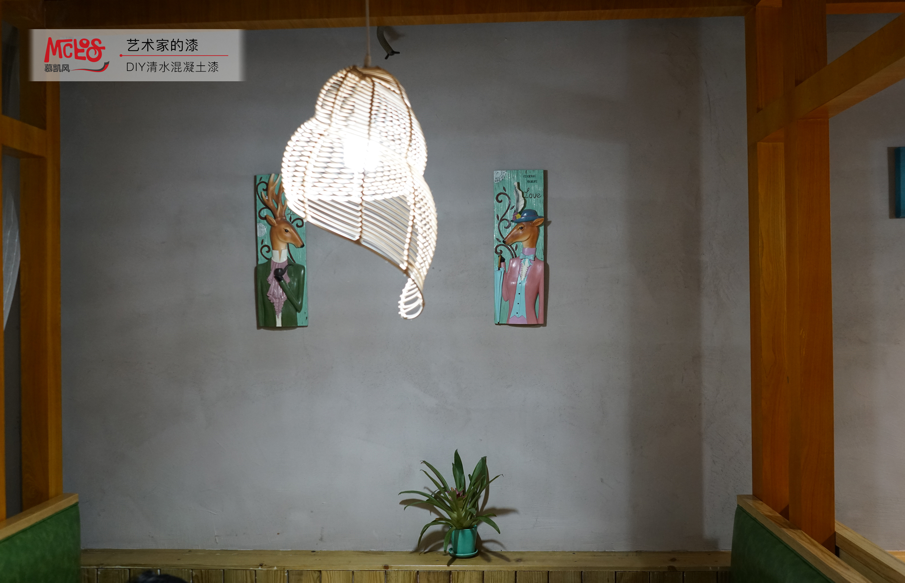 混凝土墻面圖片/混凝土墻面樣板圖 (2)