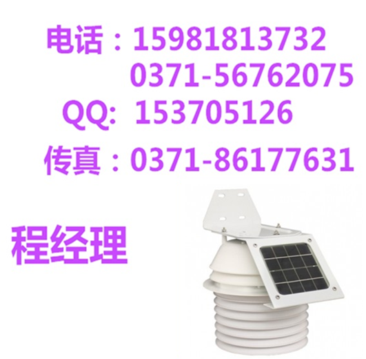 溫度/濕度傳感器6832圖片