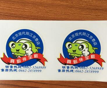 深圳PVC標(biāo)簽定制  深圳PVC標(biāo)簽 深圳PVC標(biāo)簽批發(fā) 深圳PVC標(biāo)簽廠家