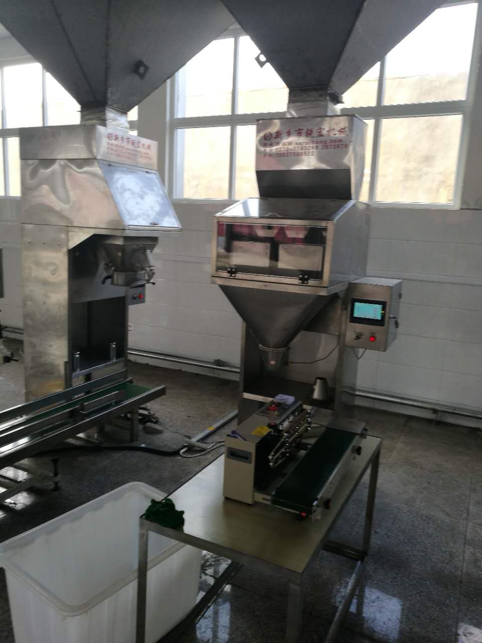 茶葉半自動包裝機(jī)電子秤