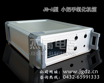 高檔鋁機箱 塑鋁機箱圖片