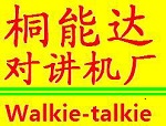 无线通信组网工程适用酒店超市大型物业活动场所应急通信指挥中心图片