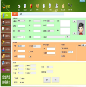 酒店管理圖片/酒店管理樣板圖 (2)