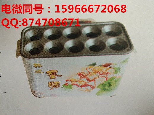 電動蛋包腸機,液化氣蛋包腸機圖片