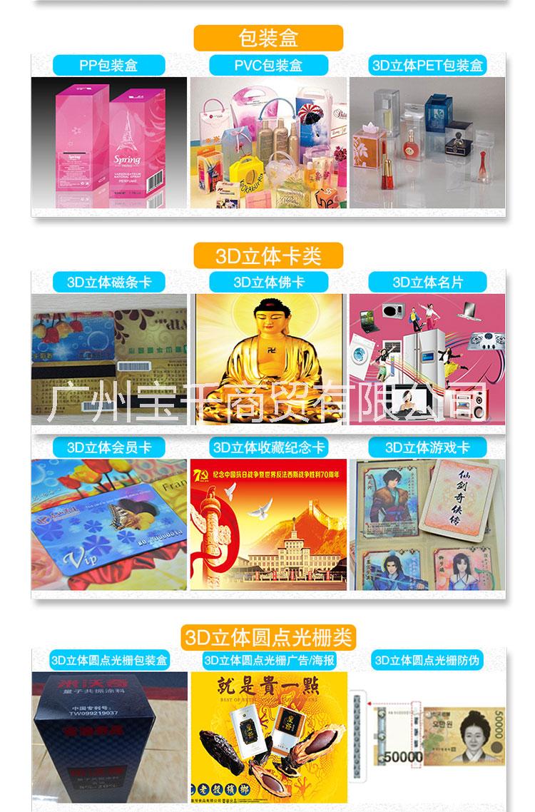 3D立體裝飾畫的特色及應(yīng)用圖片