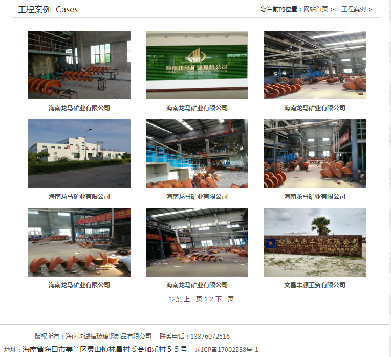 專業(yè)玻璃鋼制品玻璃鋼制品哪家好玻璃鋼裝飾哪家好玻璃鋼門神哪家好 工業(yè)玻璃鋼