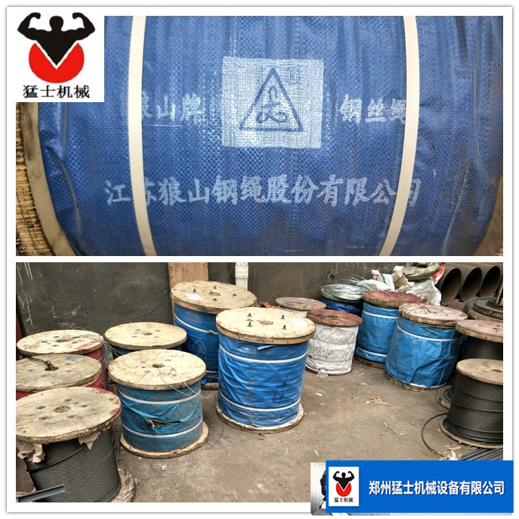 人工挖孔挖樁用小吊機(jī)圖片/人工挖孔挖樁用小吊機(jī)樣板圖 (2)