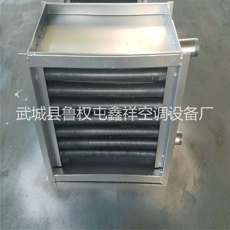 鋼管繞鋁翅片空氣加熱器圖片/鋼管繞鋁翅片空氣加熱器樣板圖 (1)