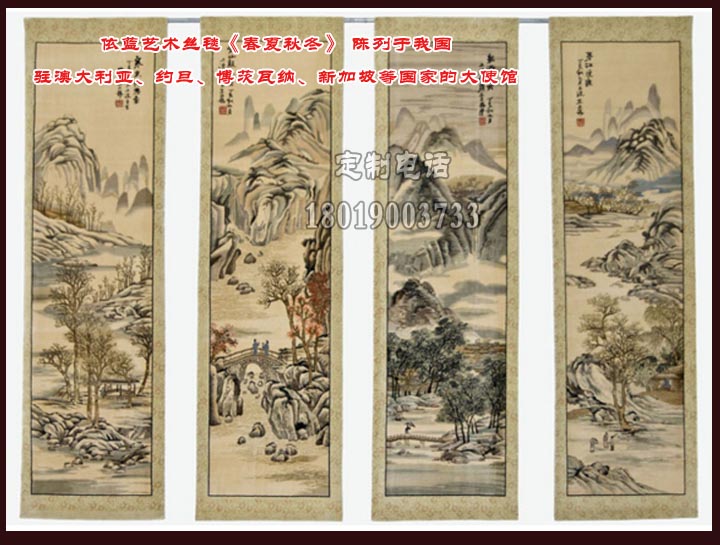 定制地毯圖片/定制地毯樣板圖 (3)