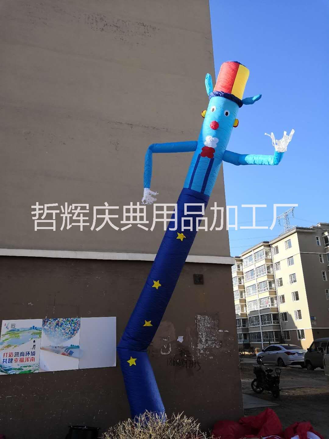 舞星跳舞人圖片/舞星跳舞人樣板圖 (1)