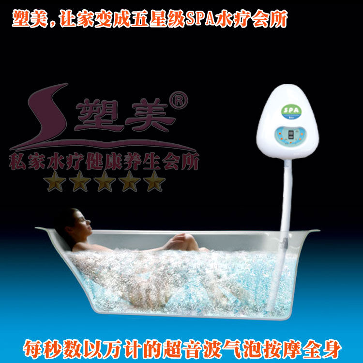 SPA水療機圖片/SPA水療機樣板圖 (2)